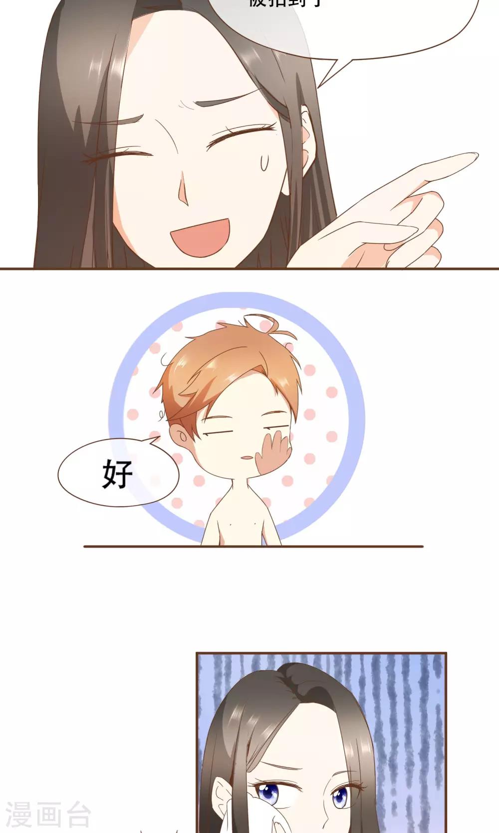 第24话 人言可畏-第25话