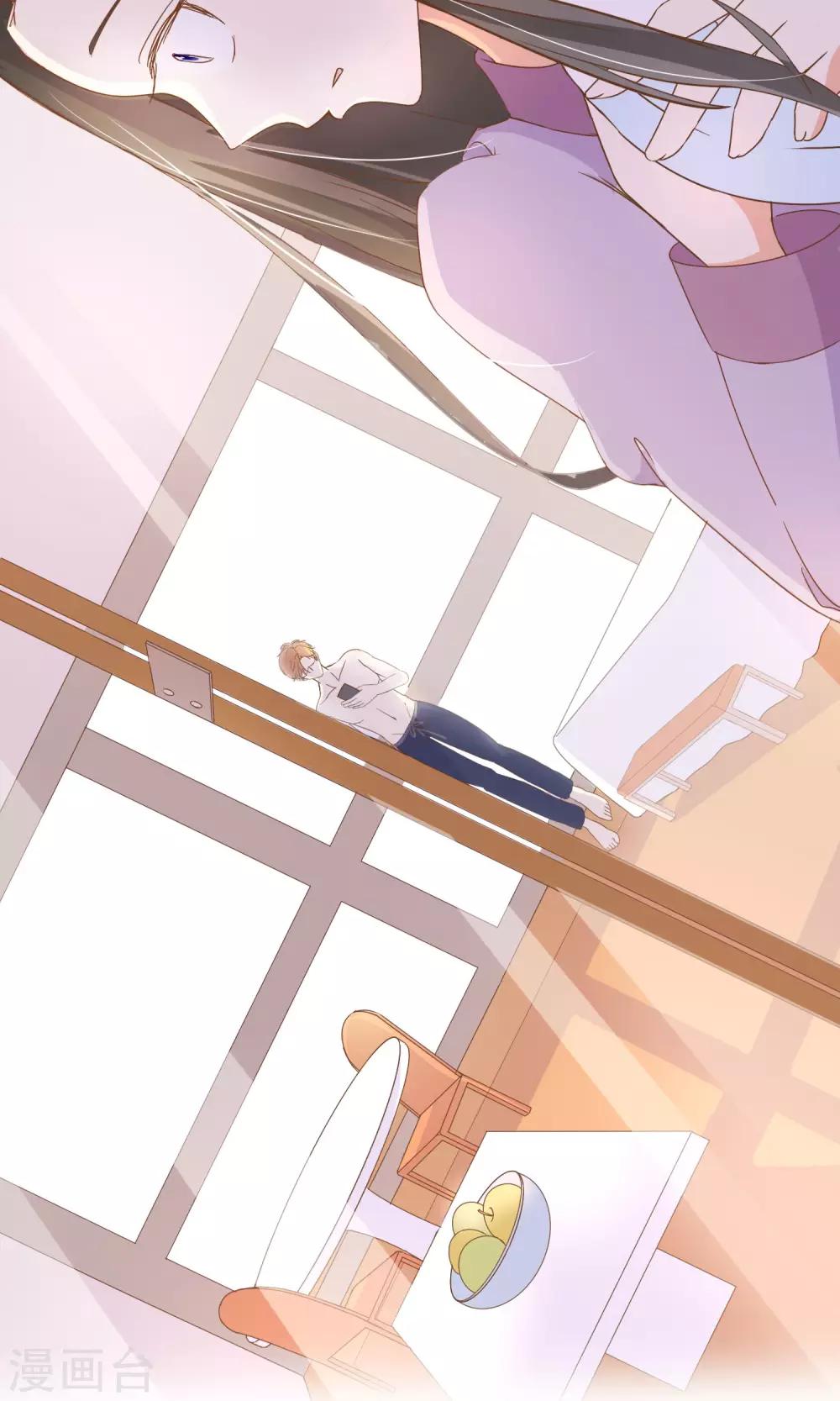 第24话 人言可畏-第25话