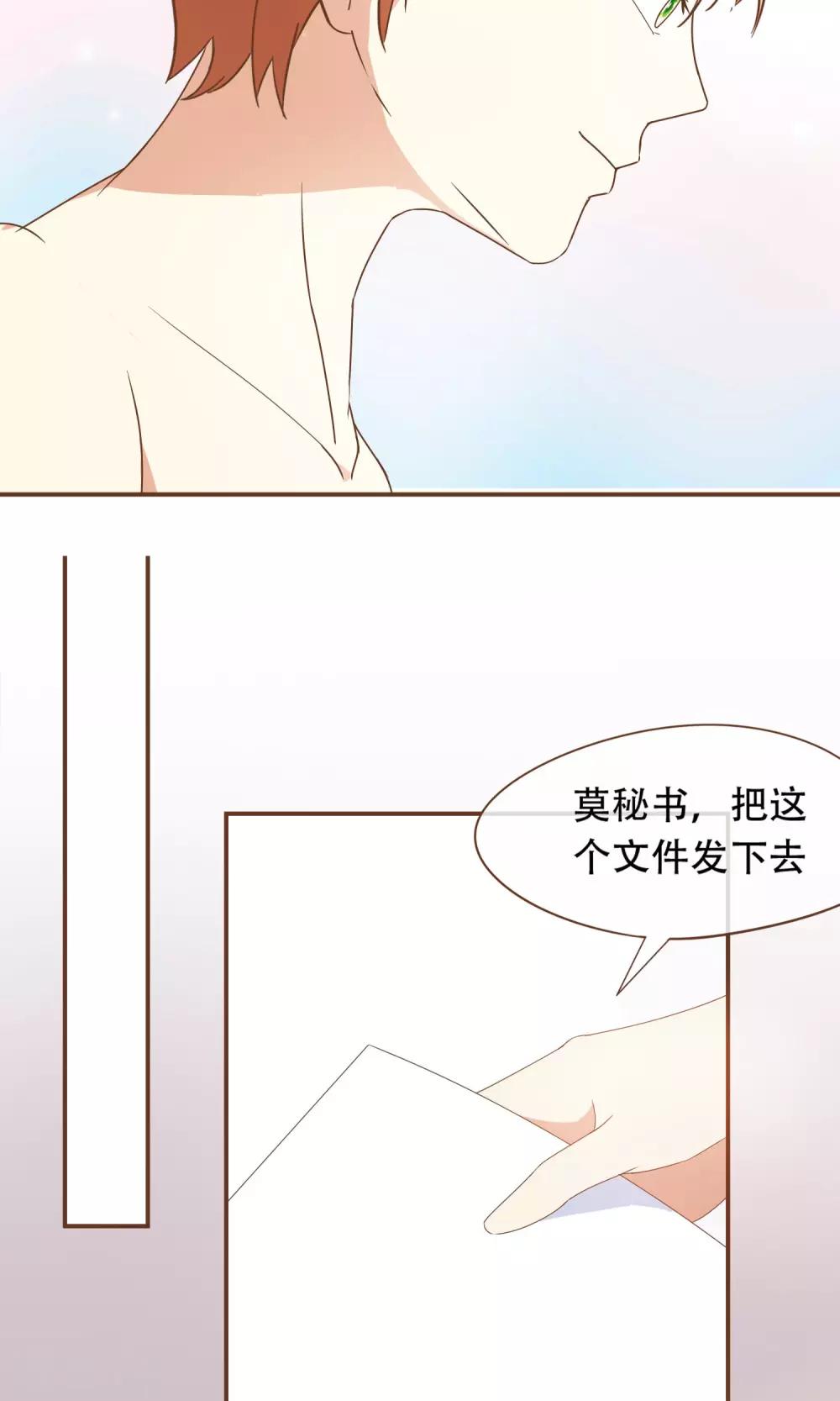 第24话 人言可畏-第25话