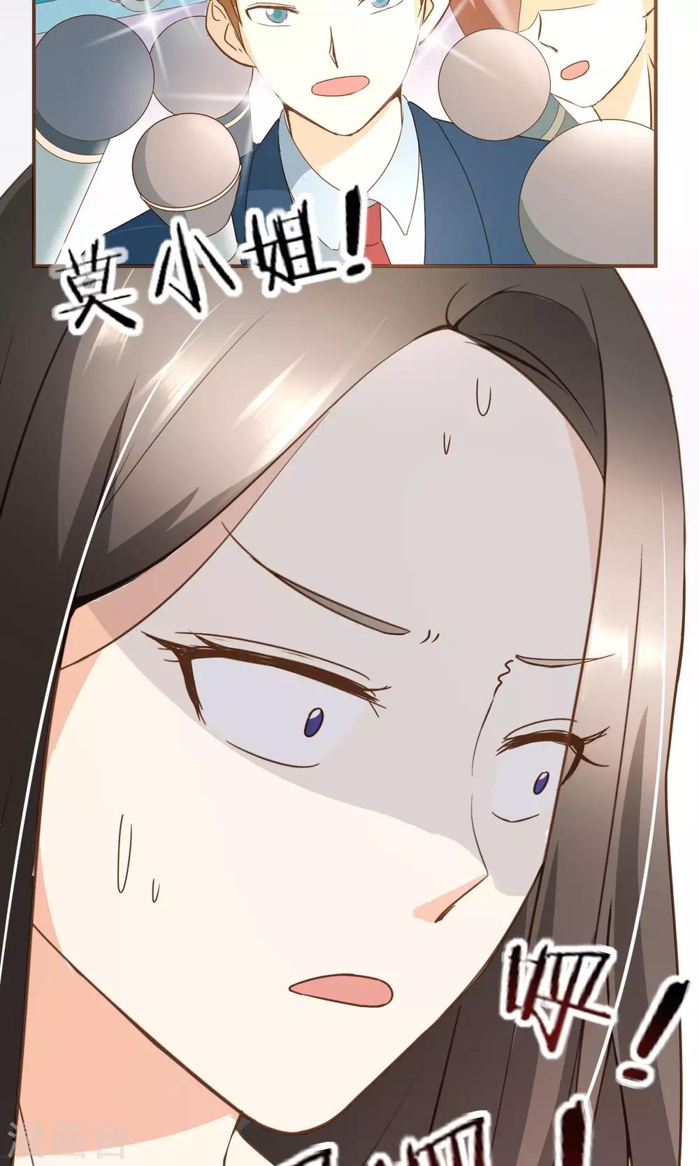 第24话 人言可畏-第25话