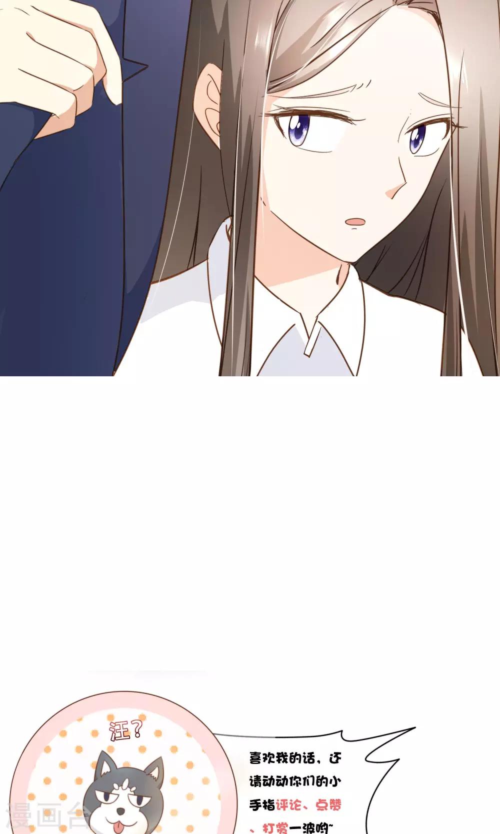 第24话 人言可畏-第25话