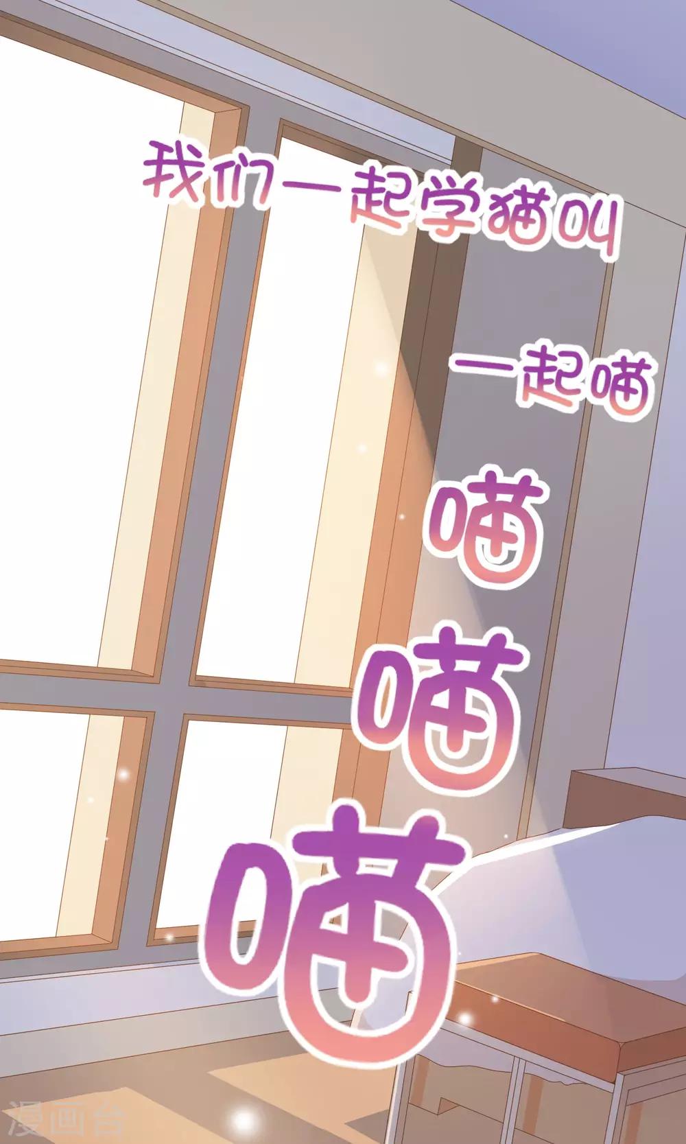 第24话 人言可畏-第25话