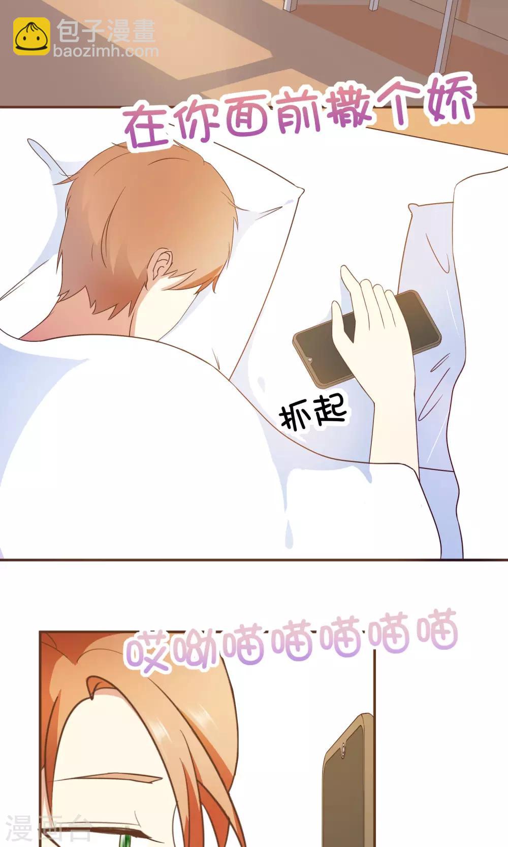 第24话 人言可畏-第25话