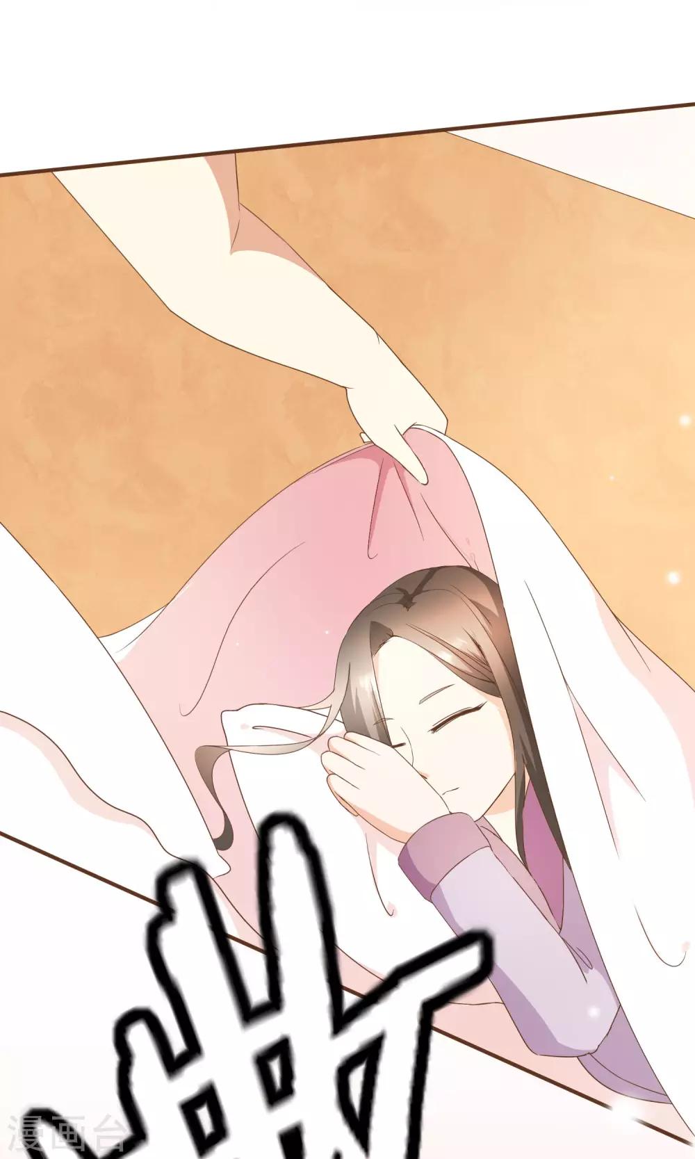 第24话 人言可畏-第25话