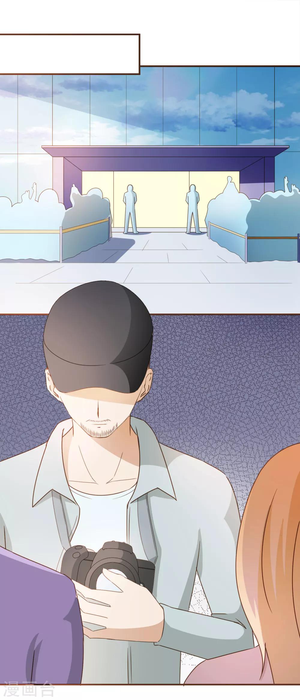 第26话 自证清白-第27话