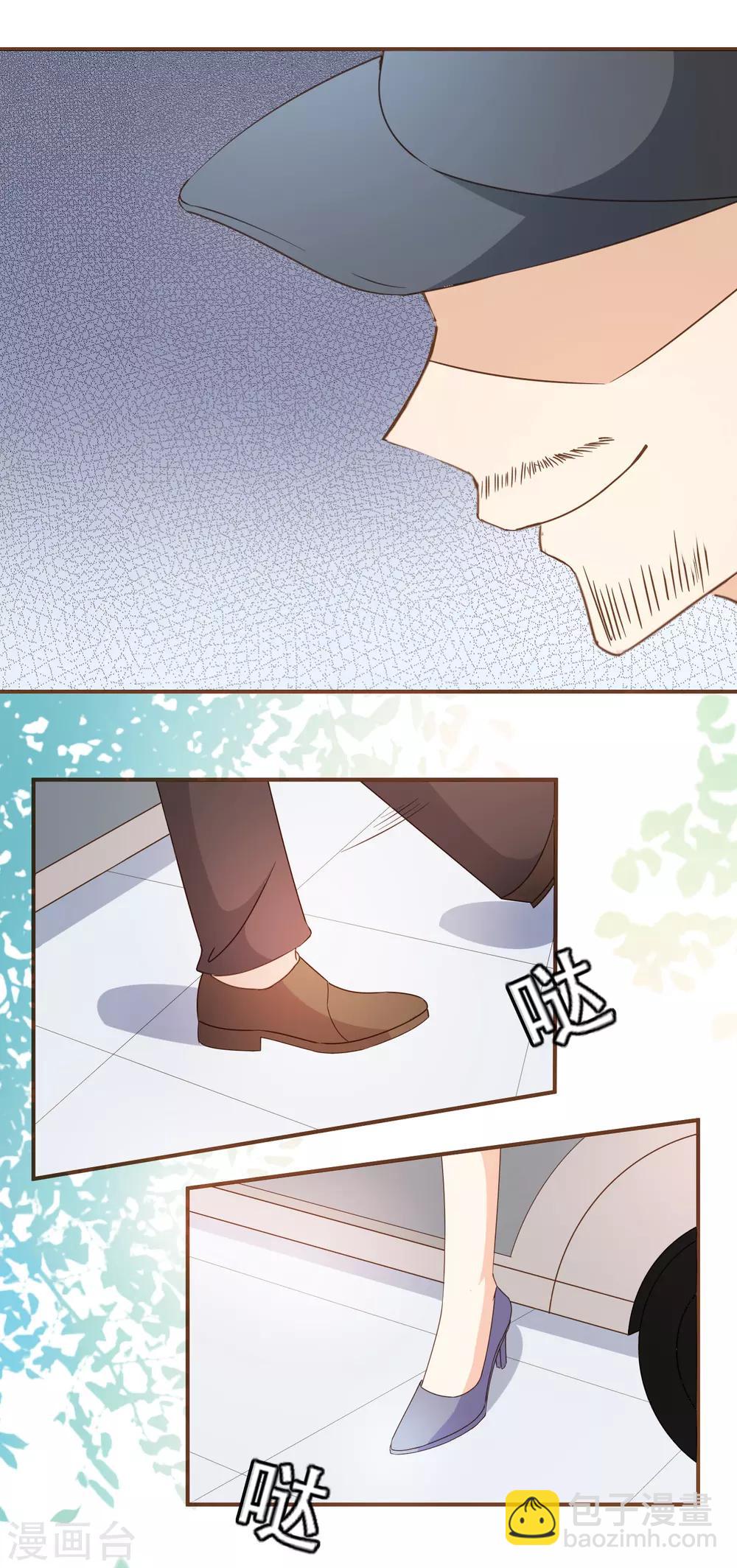 第26话 自证清白-第27话