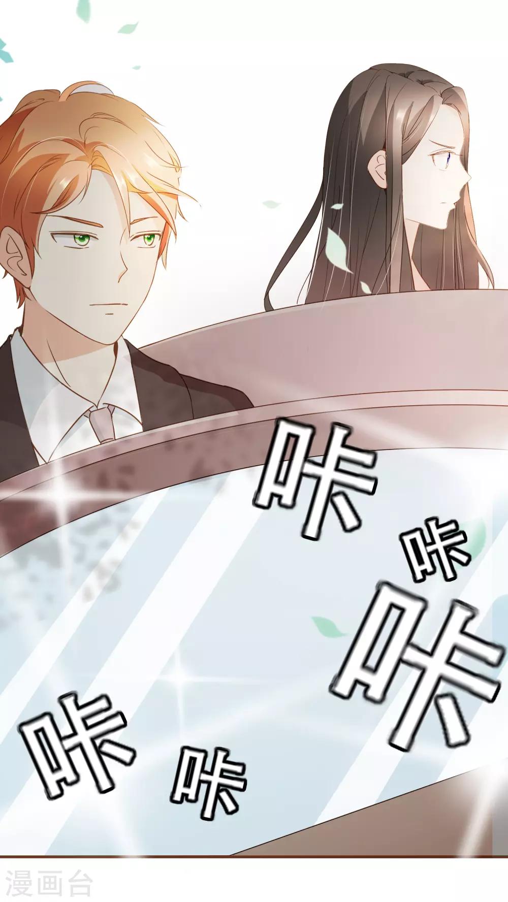 第26话 自证清白-第27话