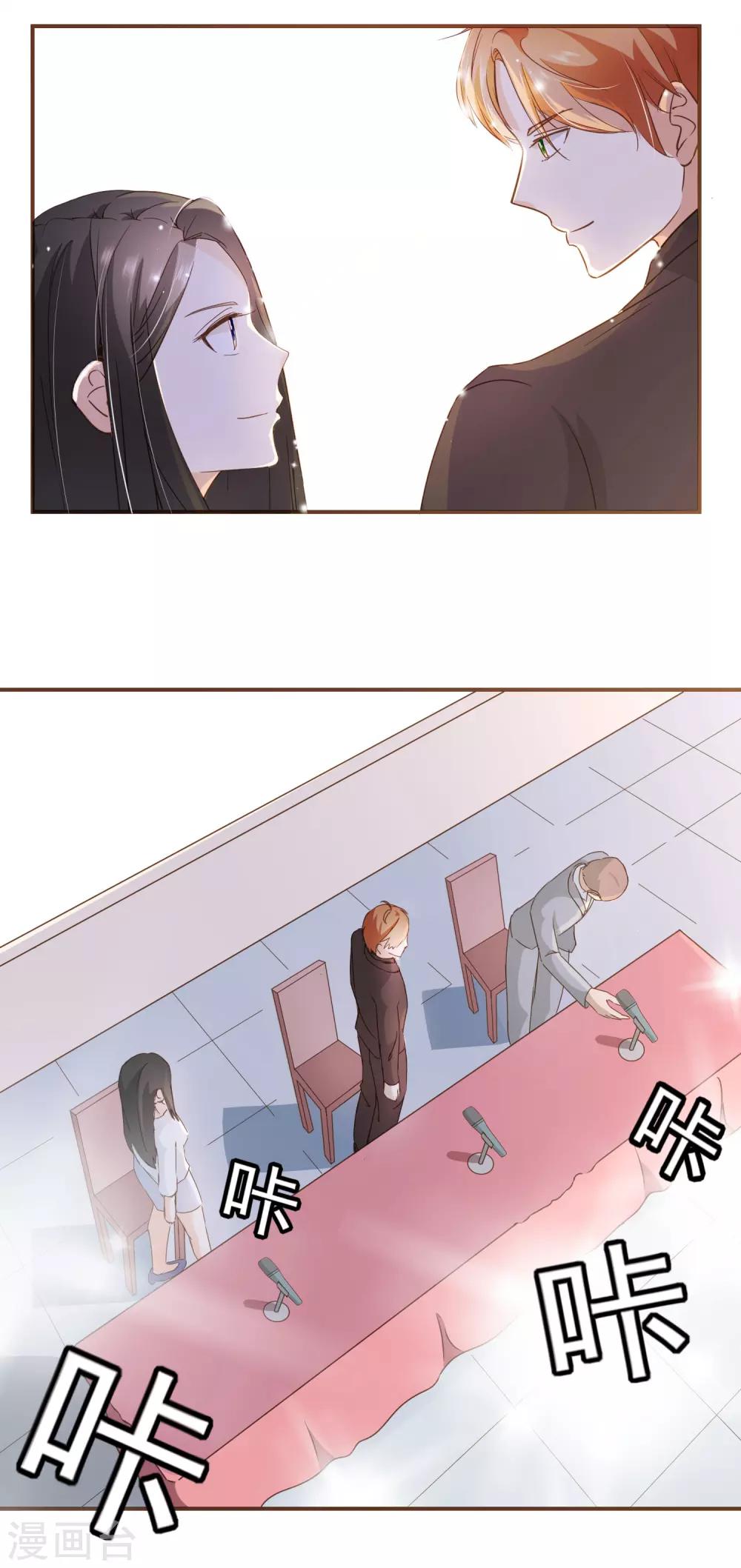 第26话 自证清白-第27话