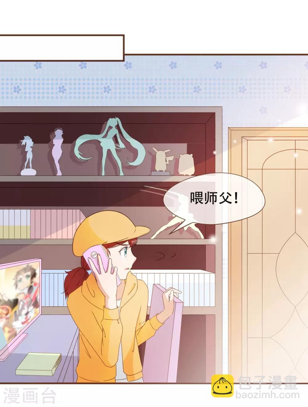 第26话 自证清白-第27话