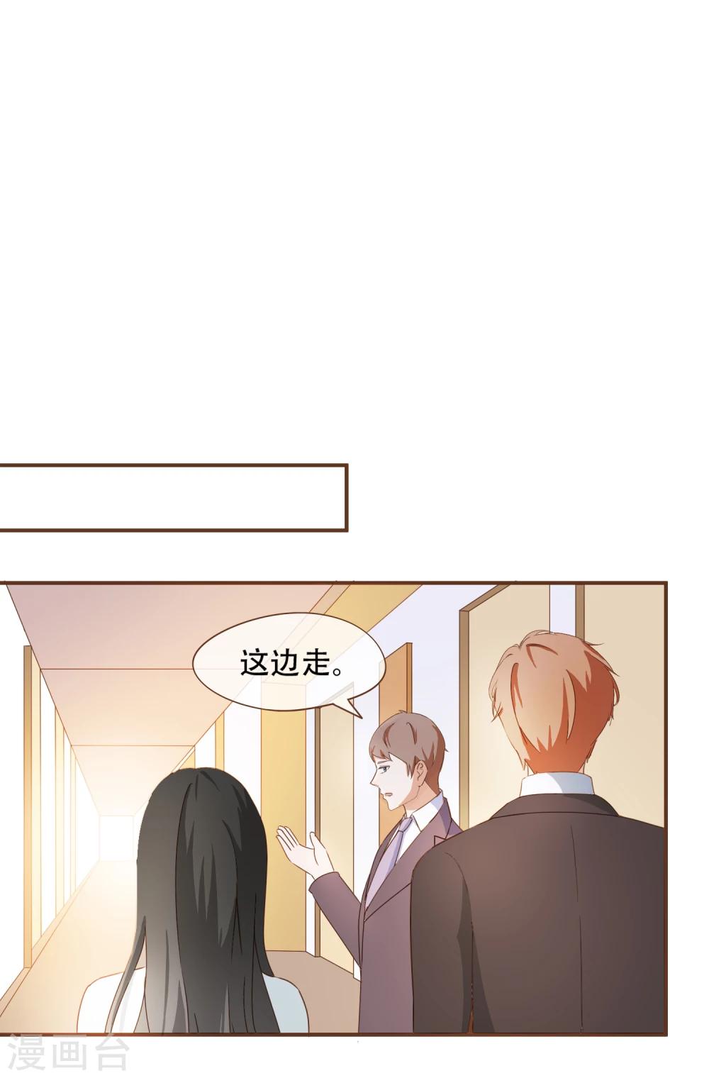 第28话 莫寻的反击-第29话