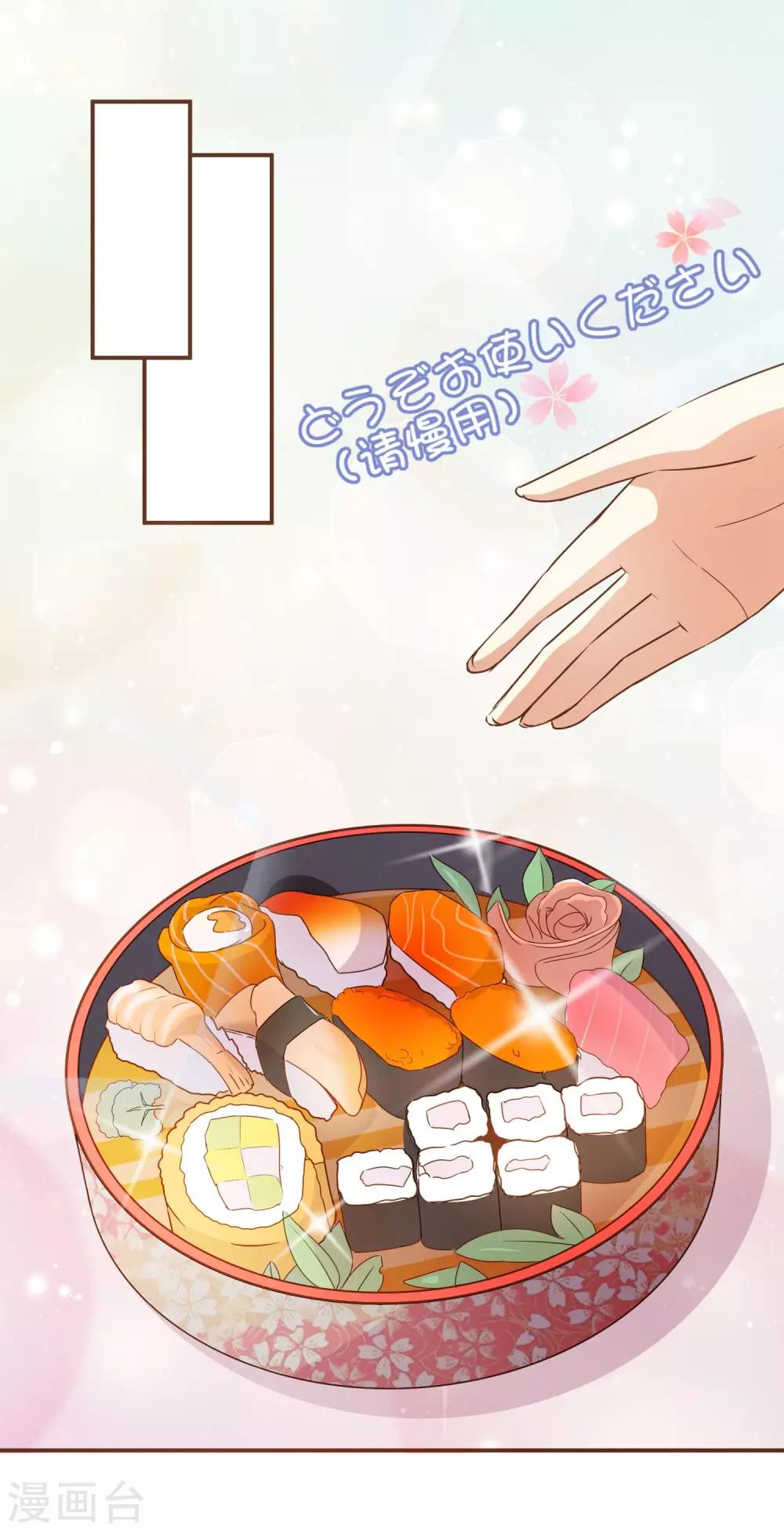 第30话 草鸡变凤凰-第31话