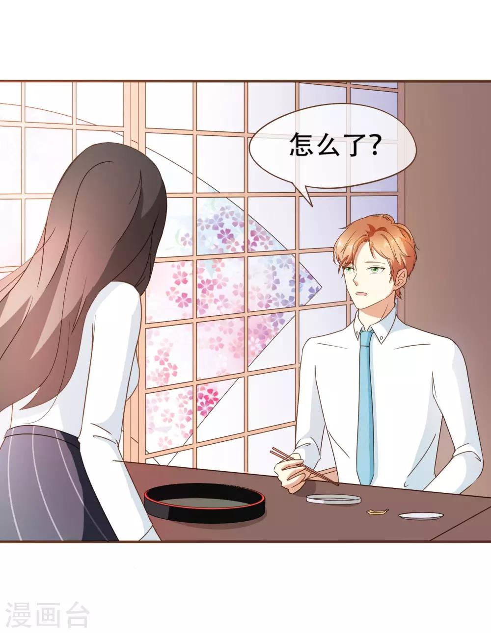 第30话 草鸡变凤凰-第31话