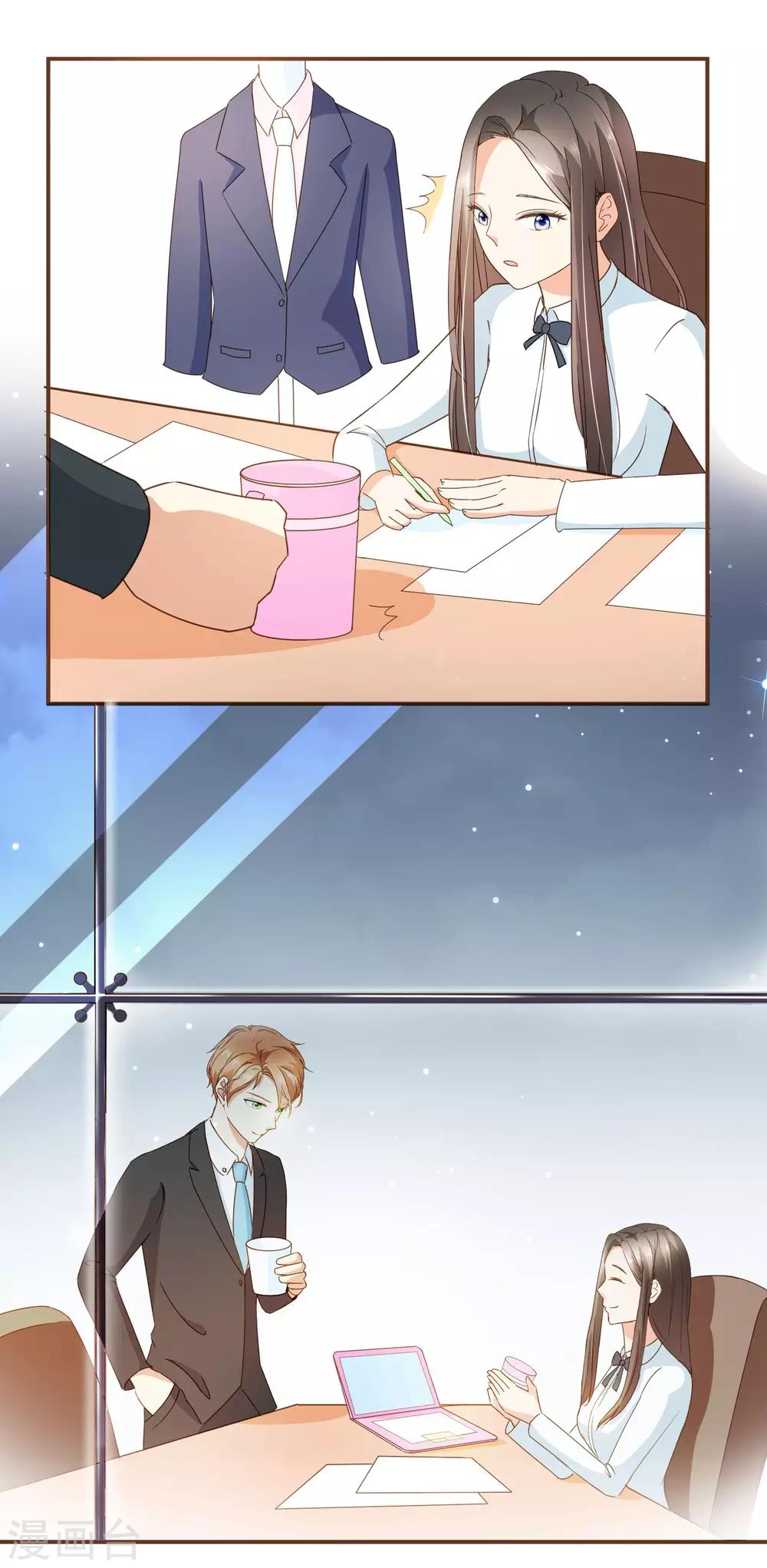 第30话 草鸡变凤凰-第31话