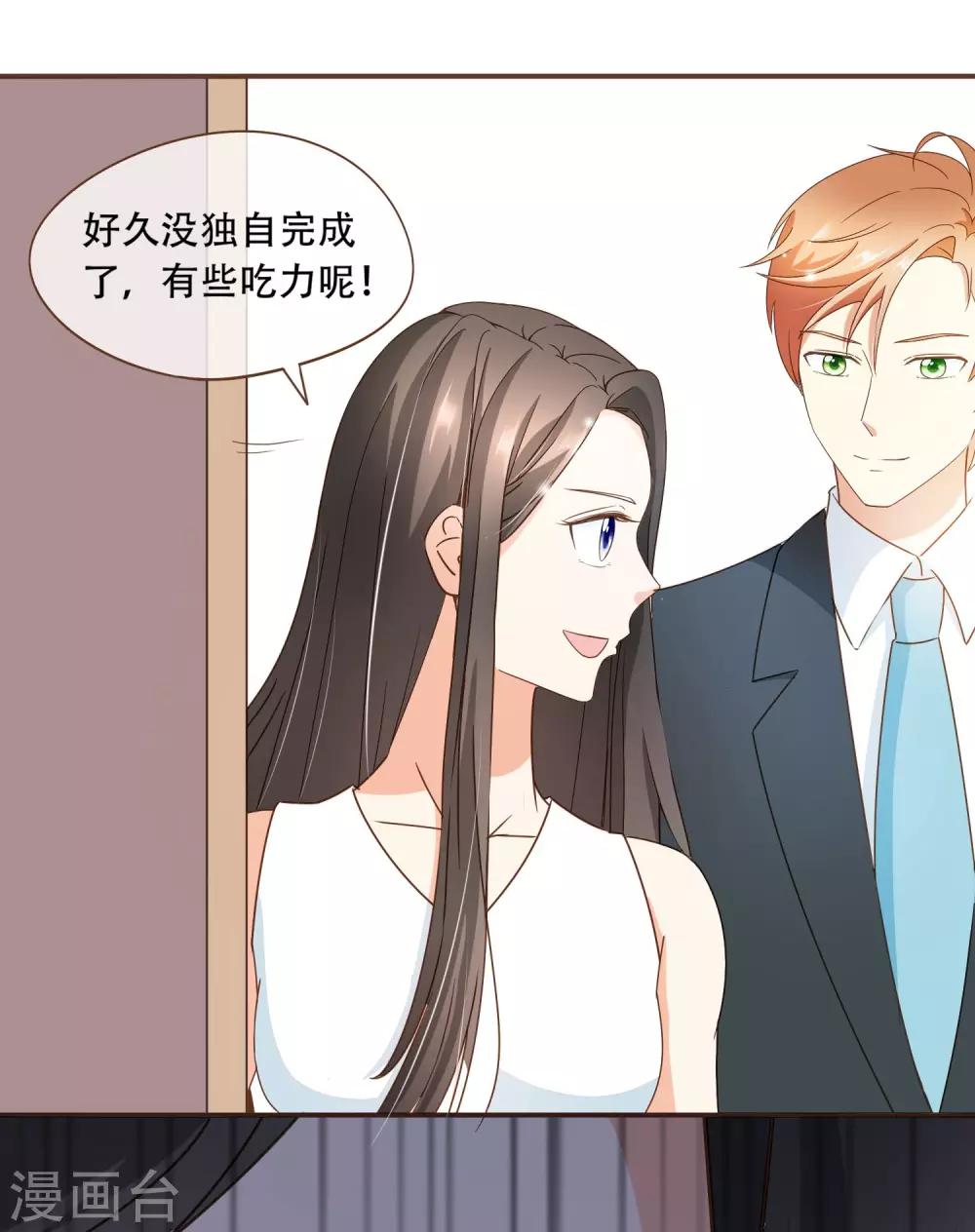 第30话 草鸡变凤凰-第31话