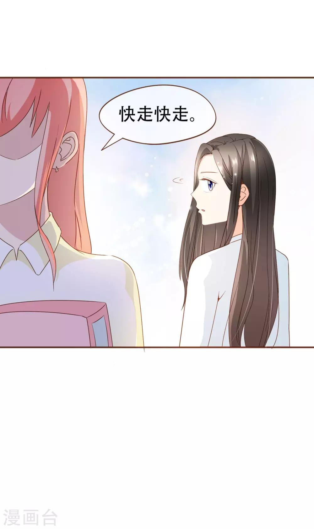 第30话 草鸡变凤凰-第31话