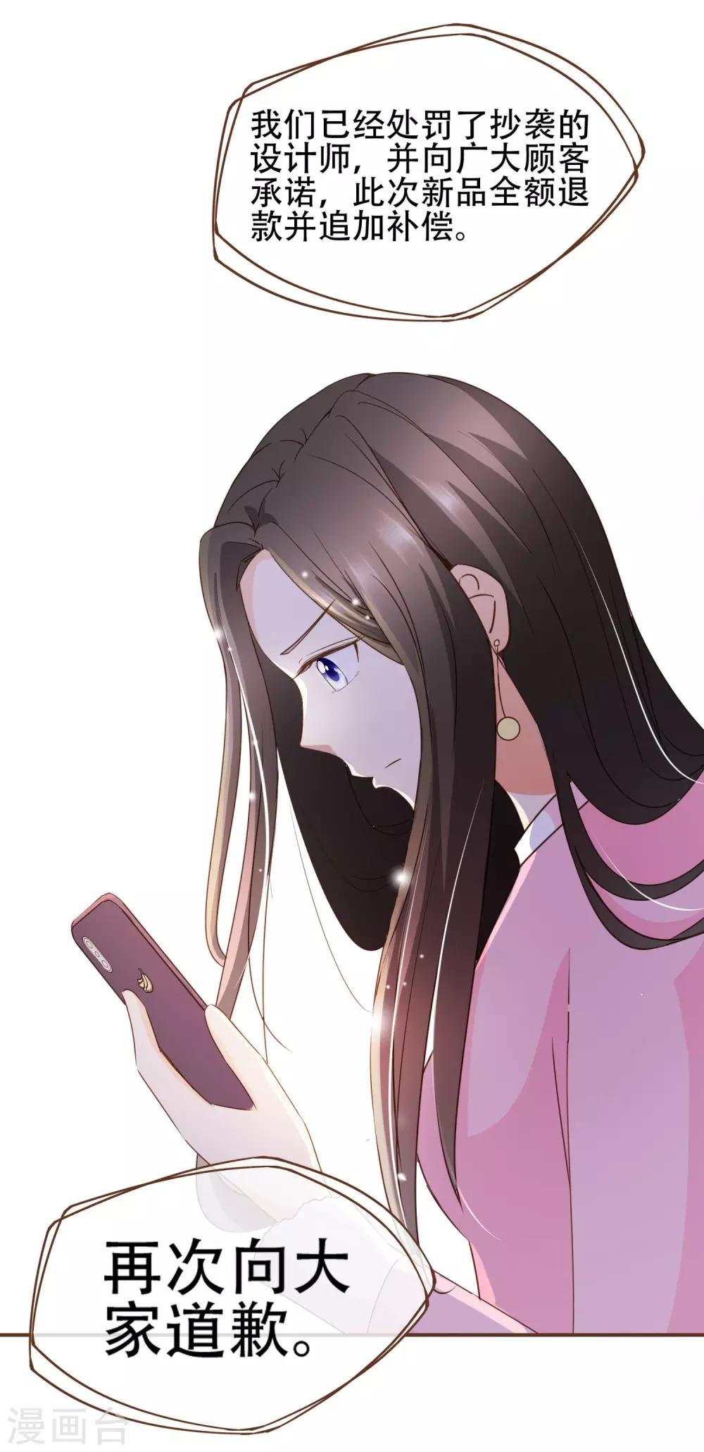 第32话 抄袭风波-第33话