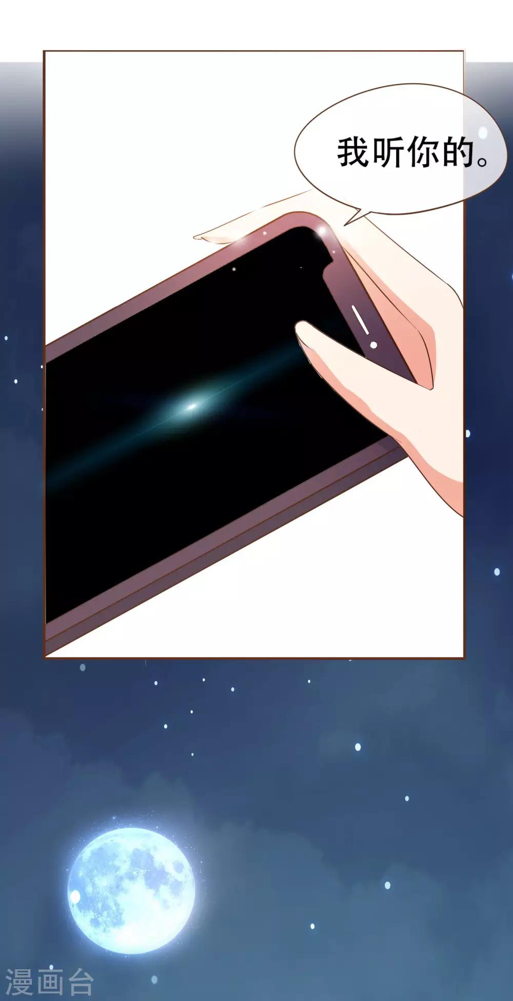 第32话 抄袭风波-第33话