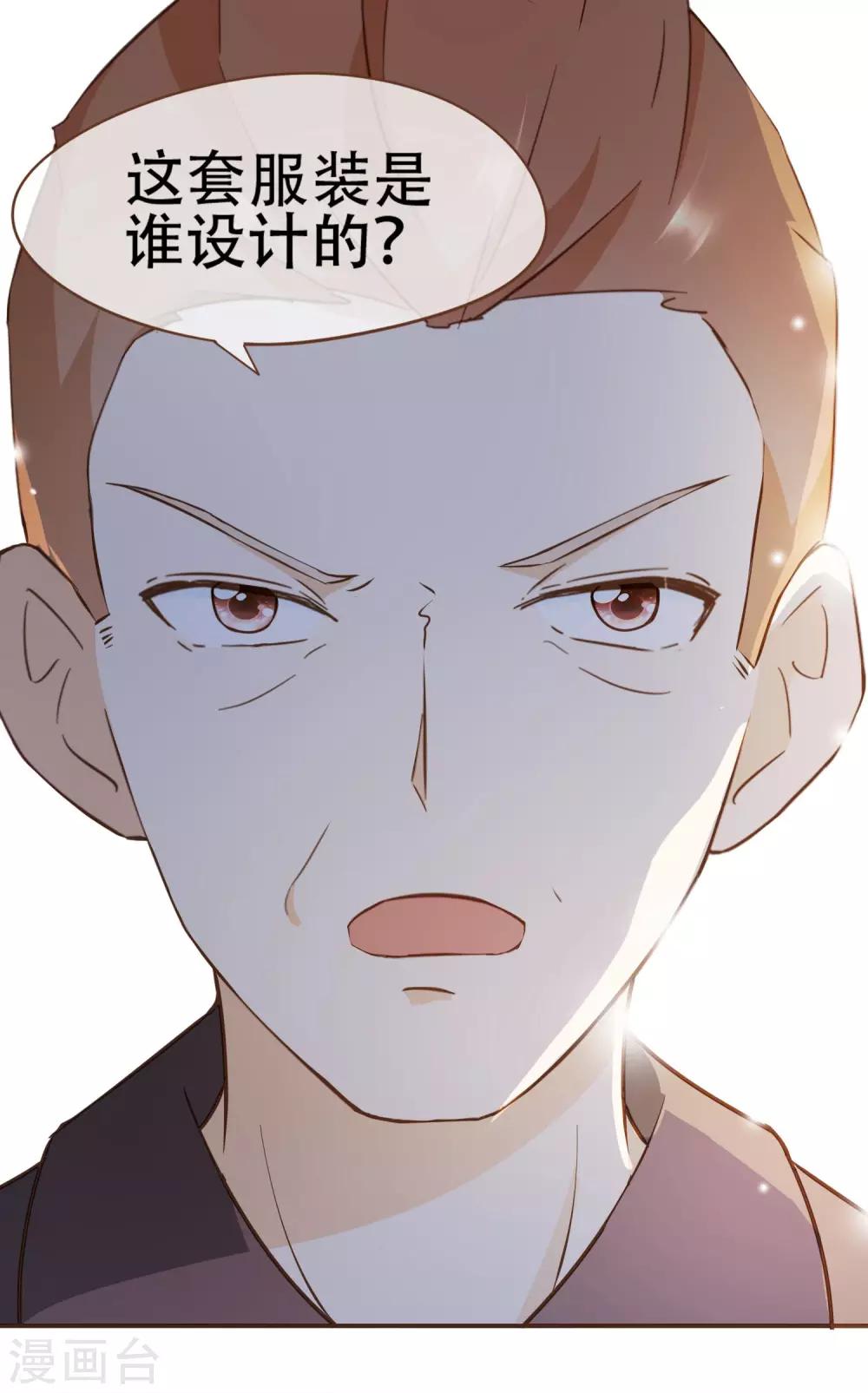 第32话 抄袭风波-第33话