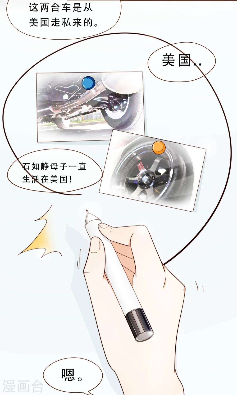 第4话 复仇者-第5话