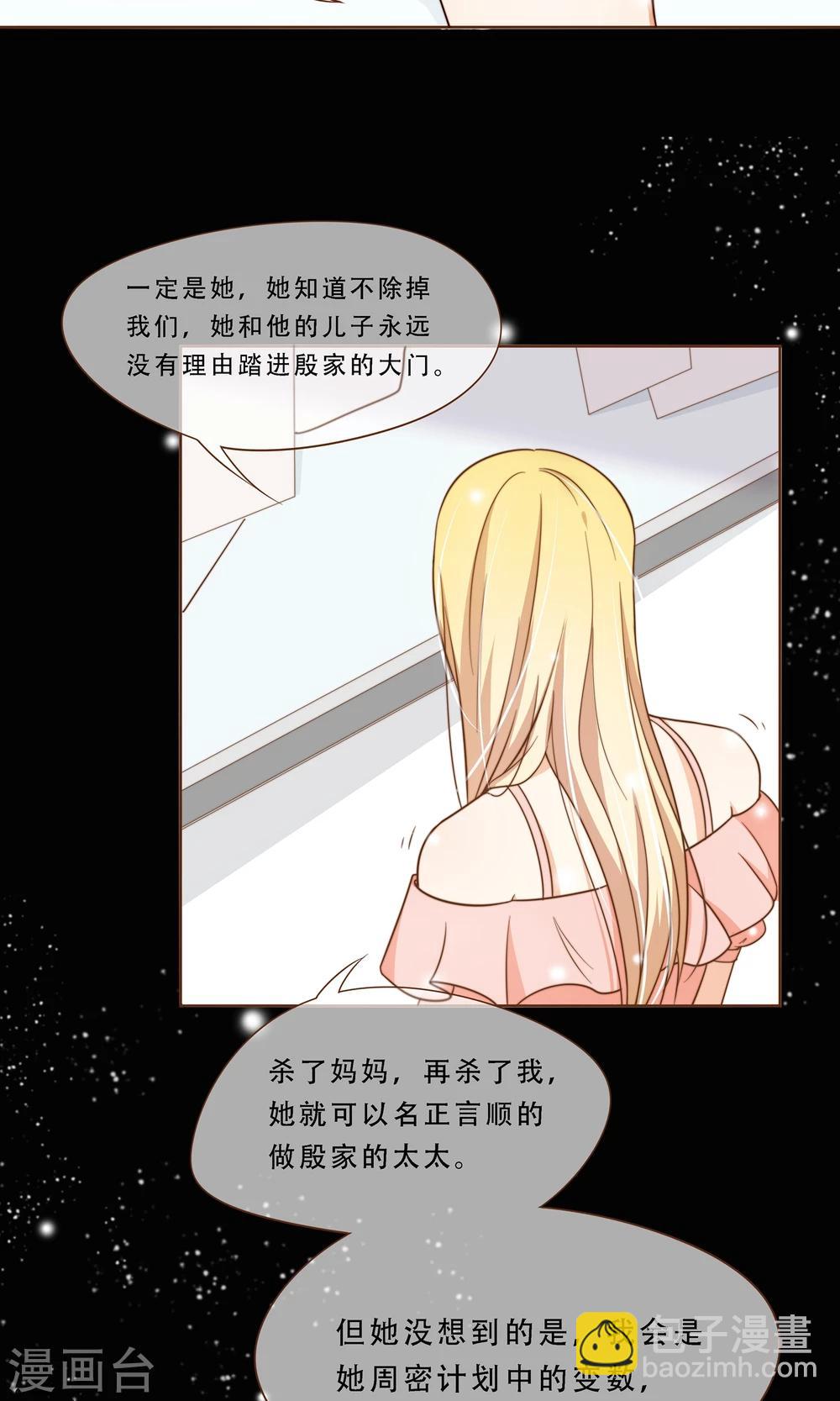 第4话 复仇者-第5话