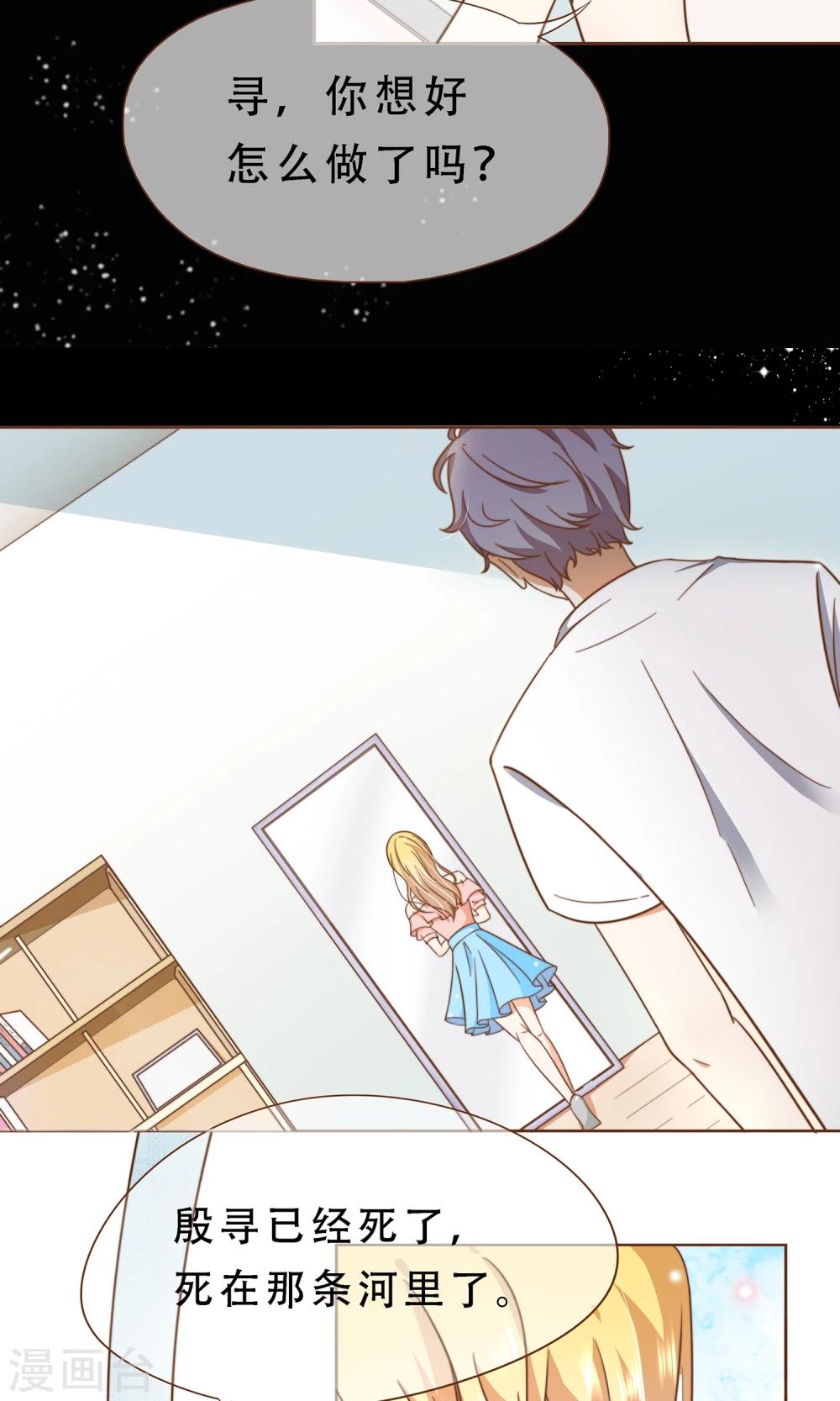 第4话 复仇者-第5话