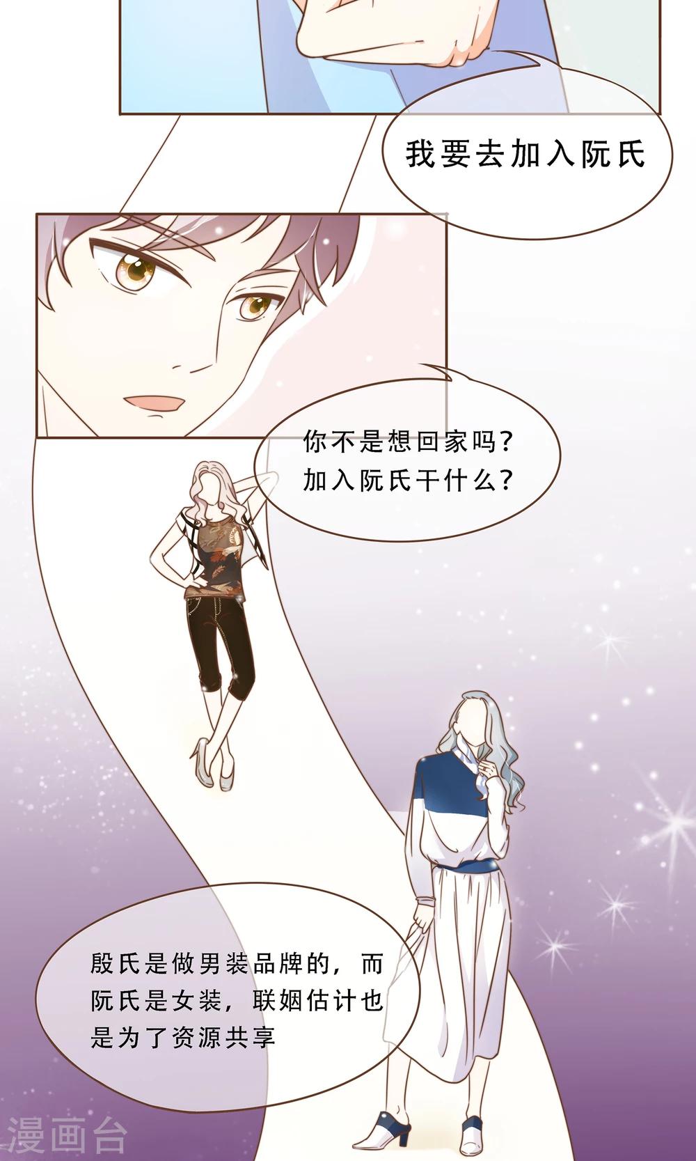 第4话 复仇者-第5话