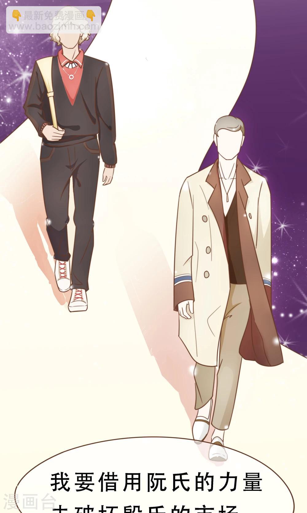 第4话 复仇者-第5话