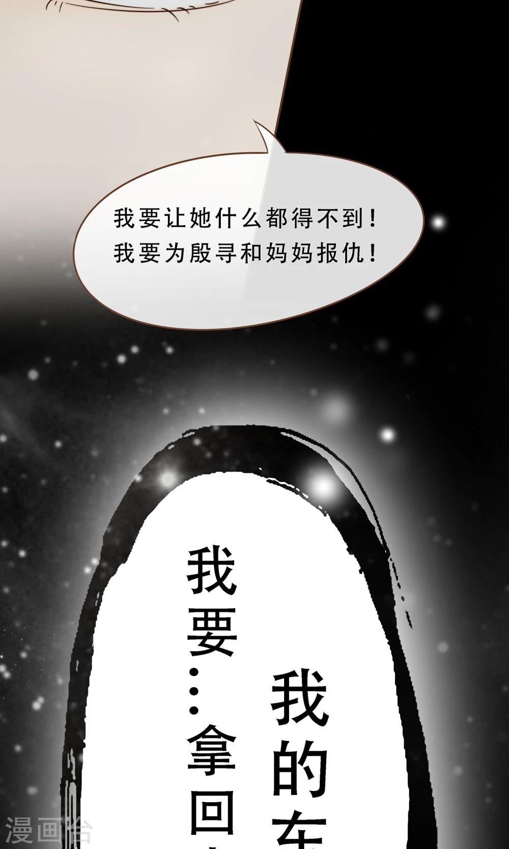 第4话 复仇者-第5话