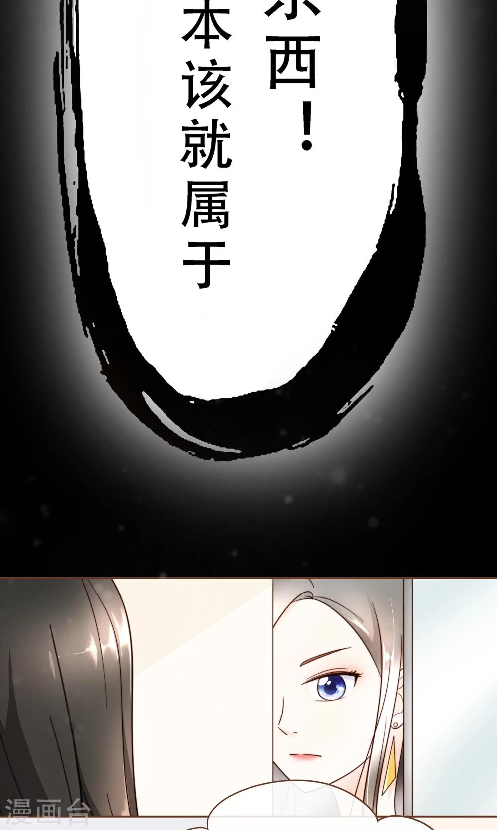 第4话 复仇者-第5话