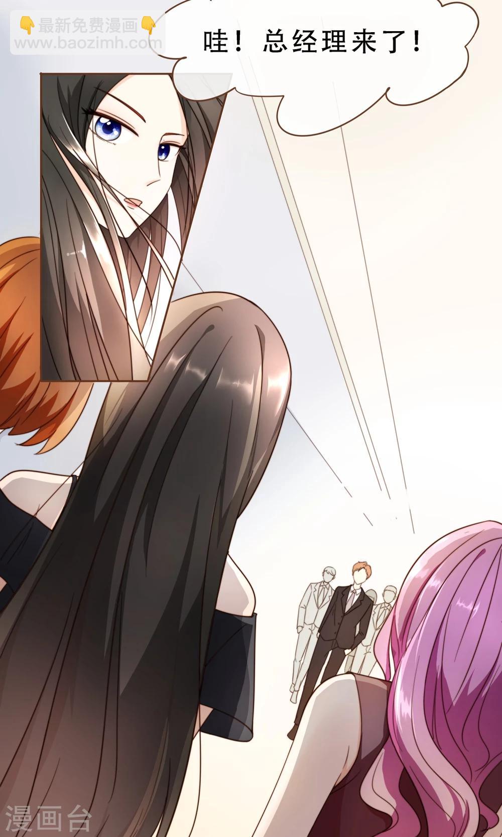 第4话 复仇者-第5话