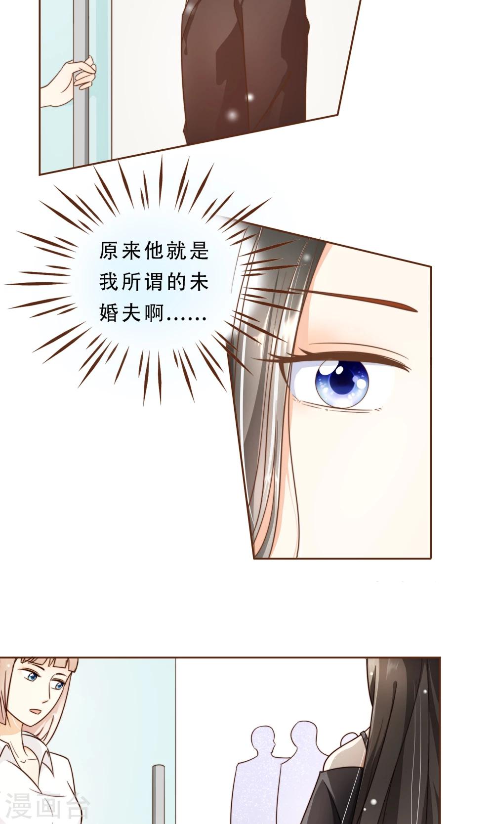 第4话 复仇者-第5话