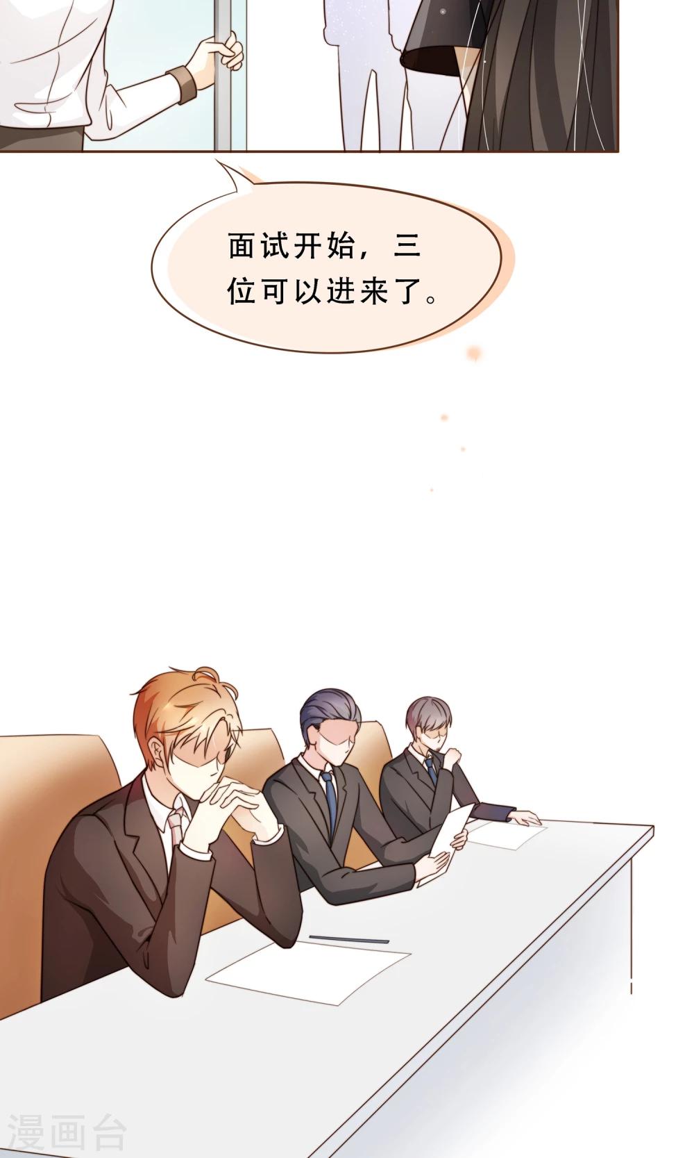 第4话 复仇者-第5话