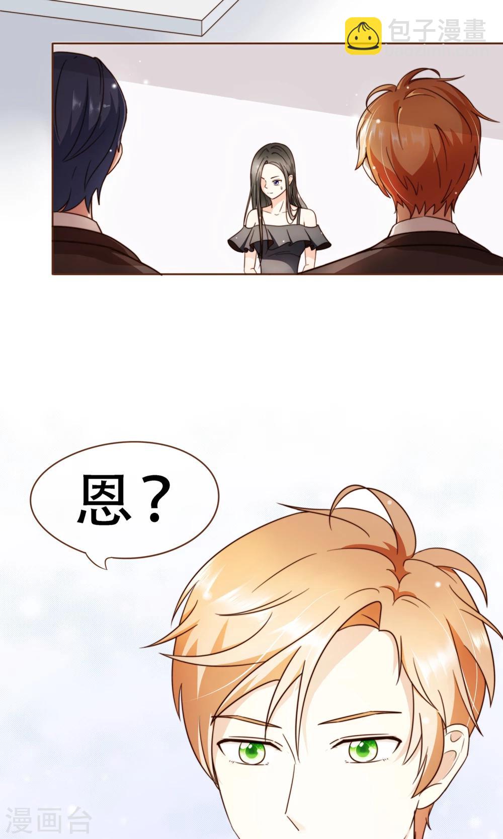 第4话 复仇者-第5话