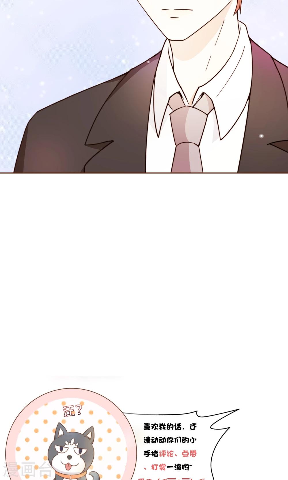 第4话 复仇者-第5话