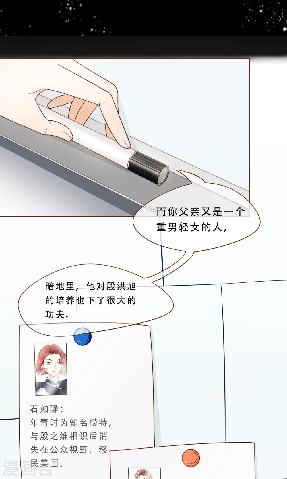 第4话 复仇者-第5话