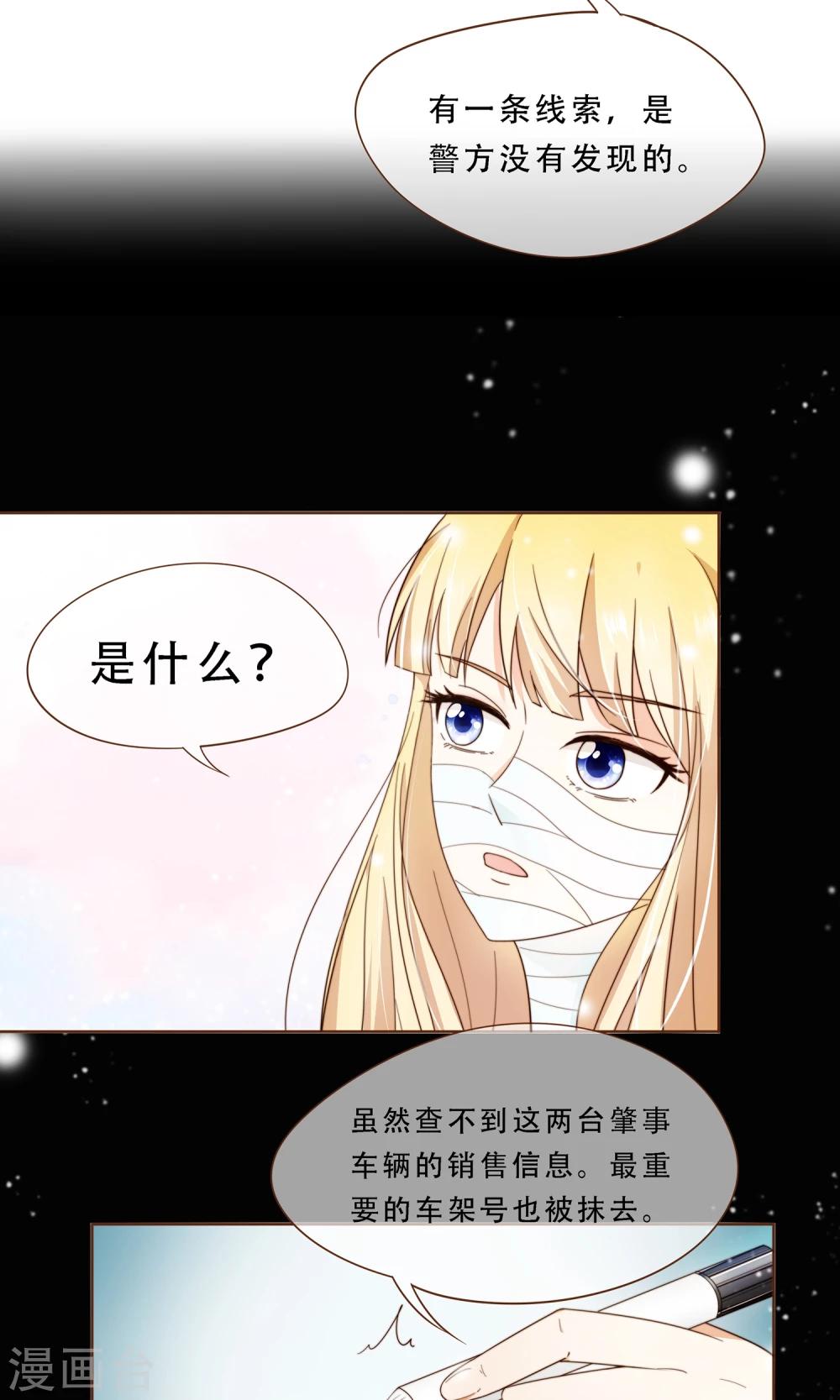 第4话 复仇者-第5话