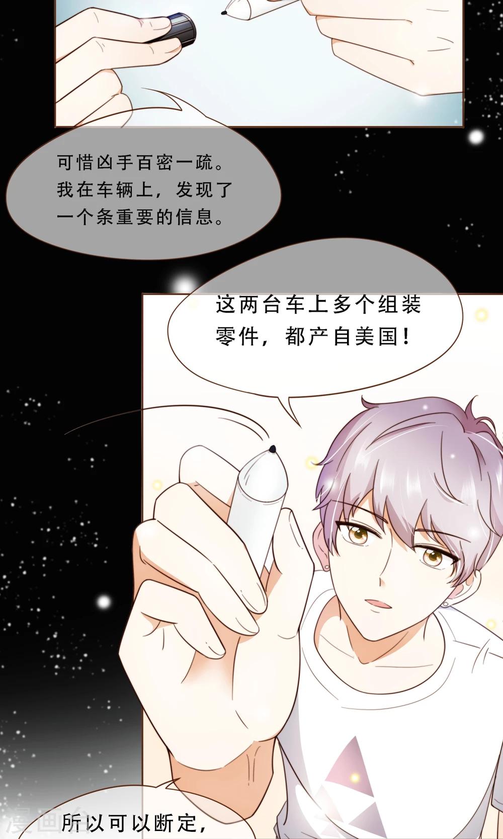 第4话 复仇者-第5话