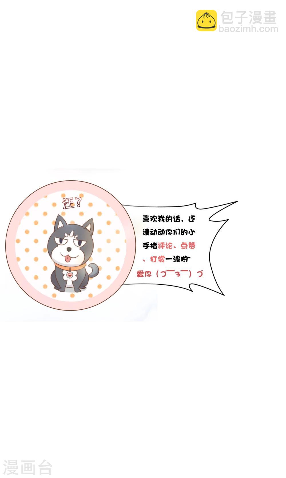 第39话 郊游-第41话