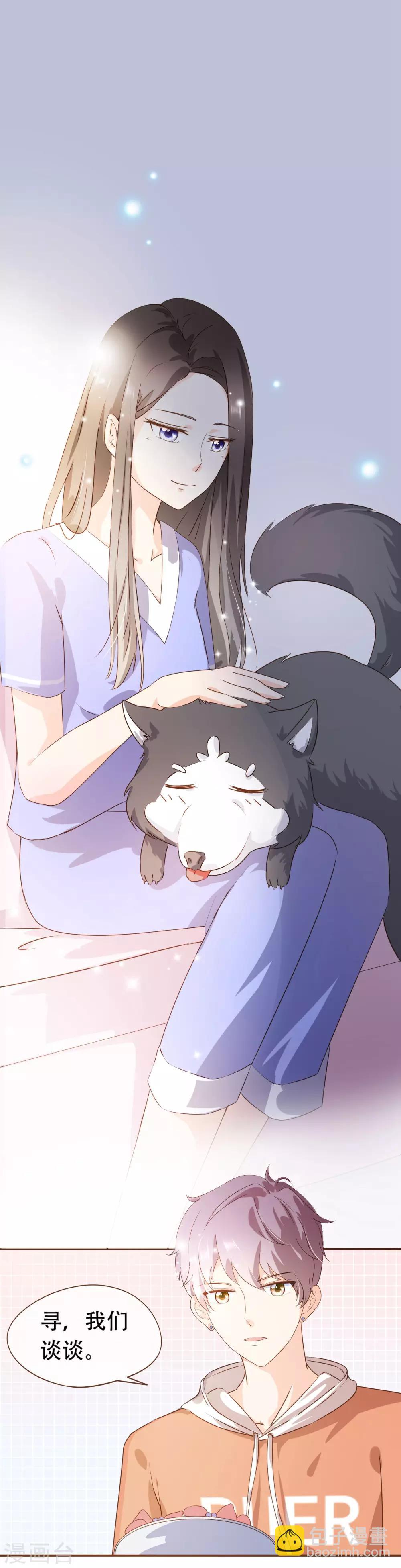 復仇之千金逆襲 - 第41話 莫總監在哪整的容 - 2