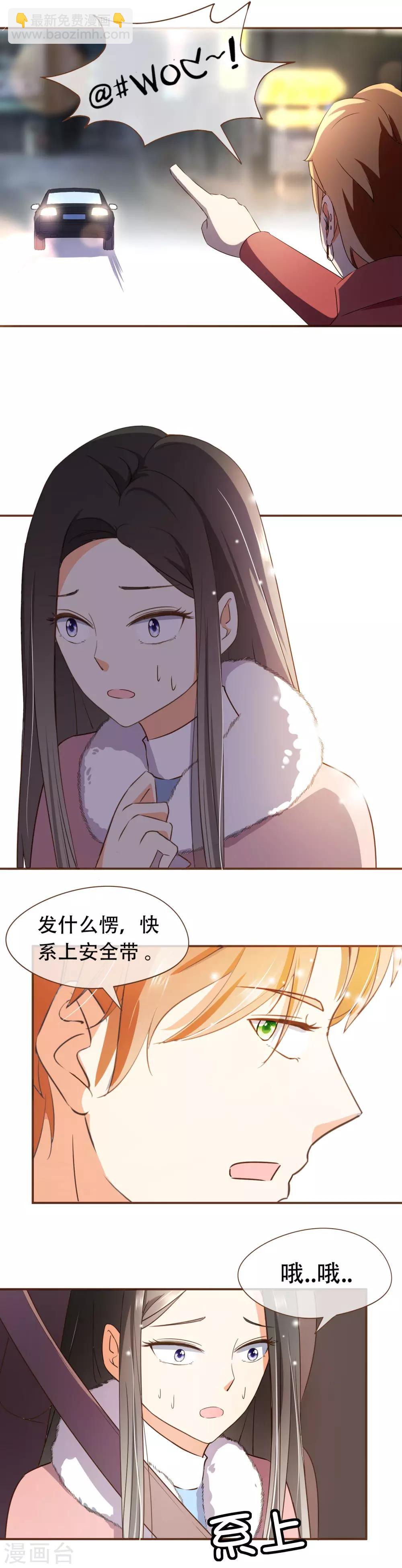 第47话 决心-第49话