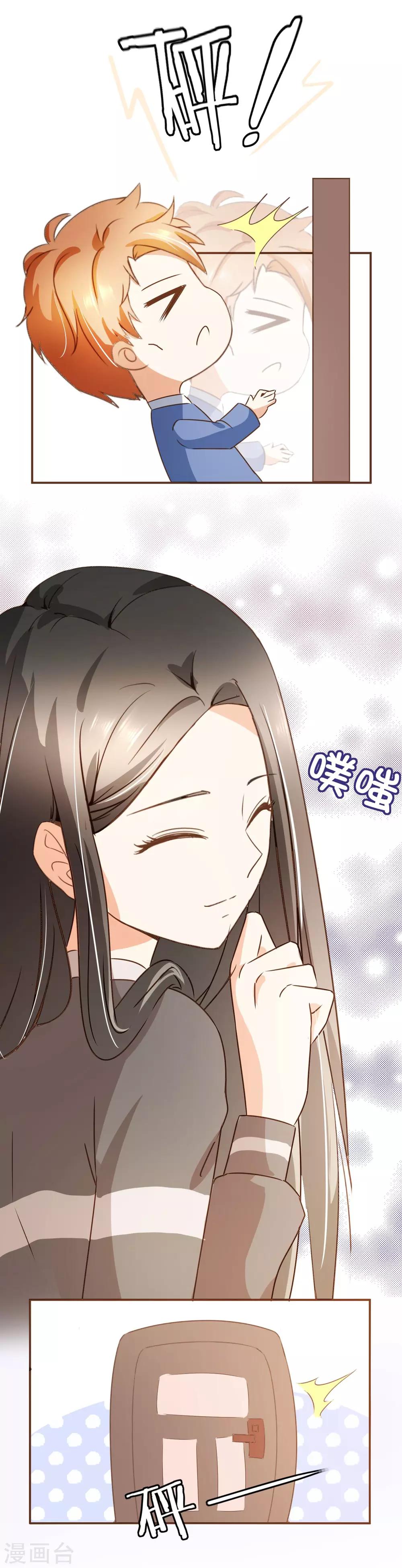 第47话 决心-第49话