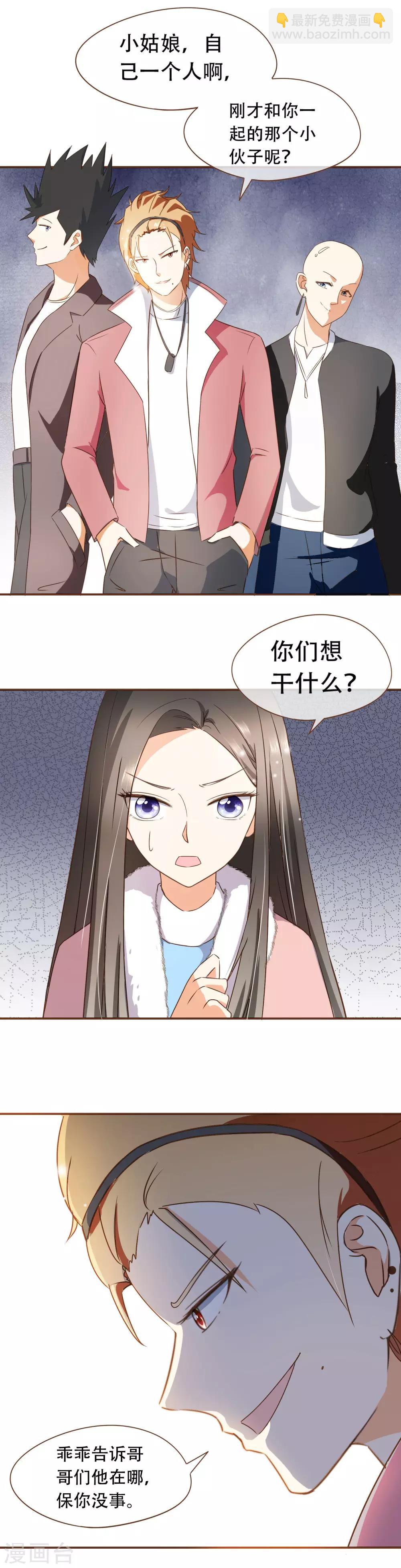 第47话 决心-第49话