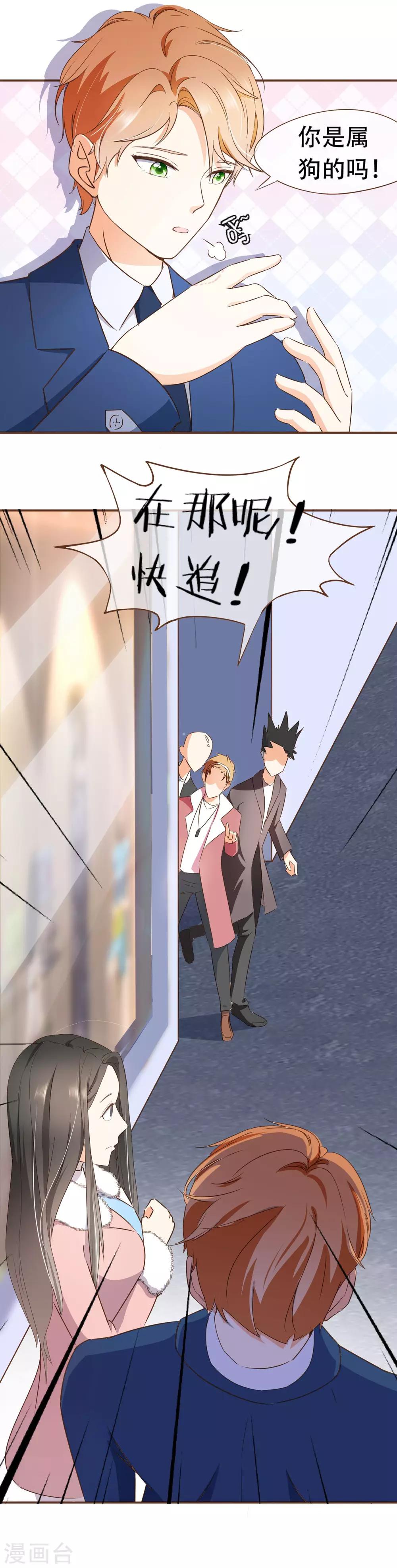 第47话 决心-第49话