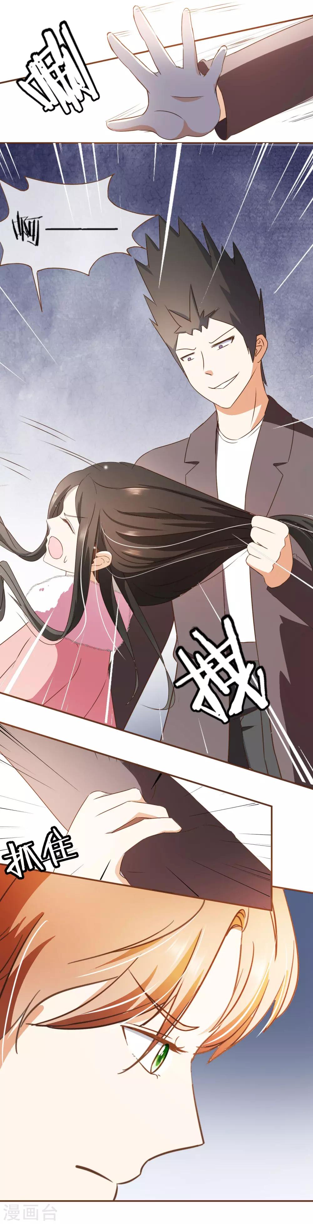 第47话 决心-第49话