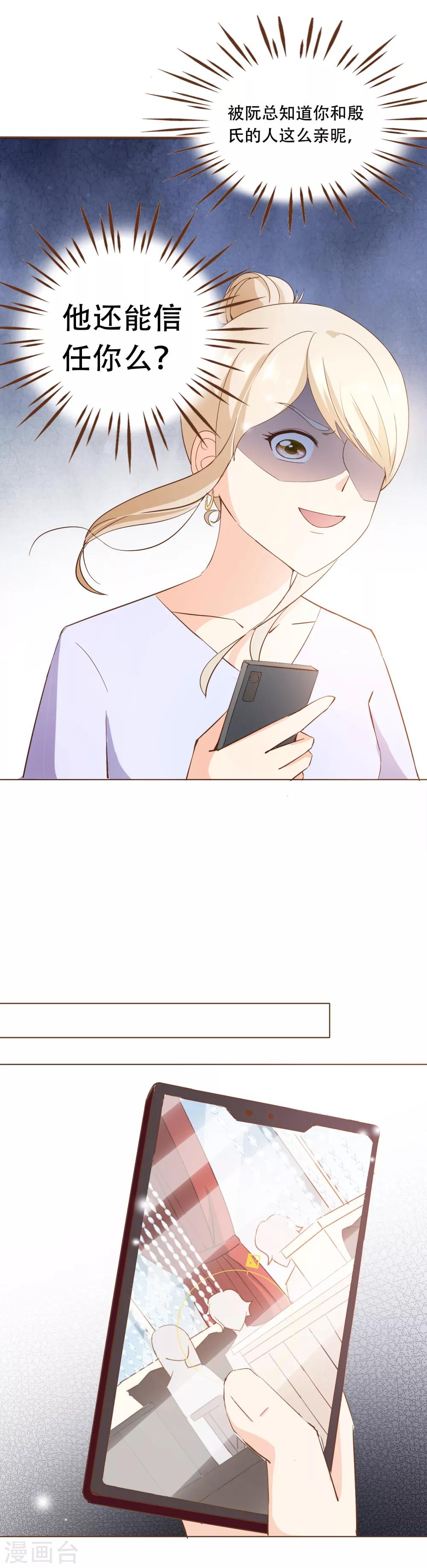 第51话 行车不规范，亲人两行泪-第53话