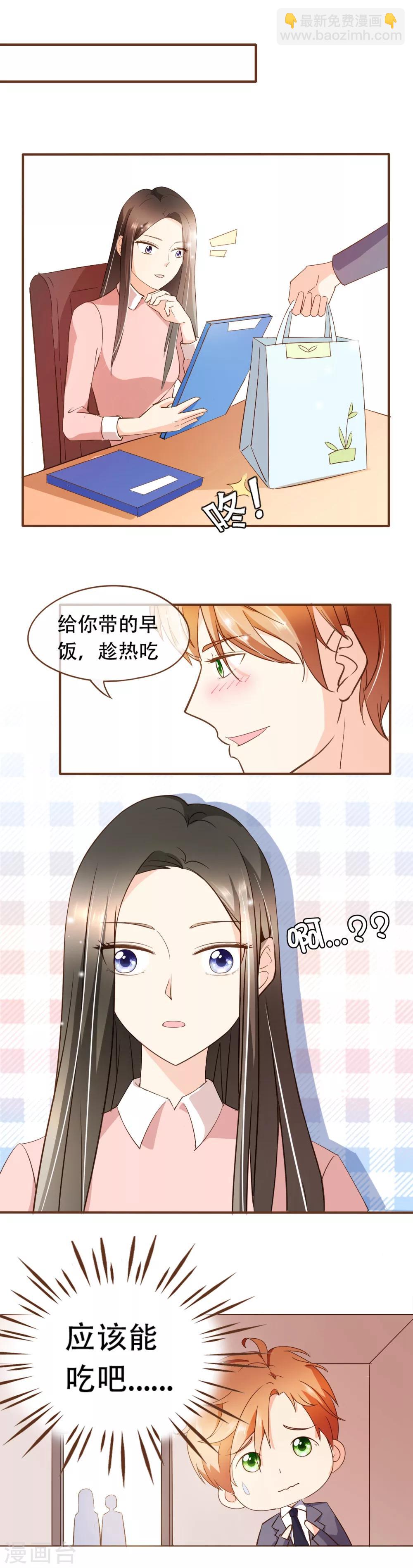 第51话 行车不规范，亲人两行泪-第53话