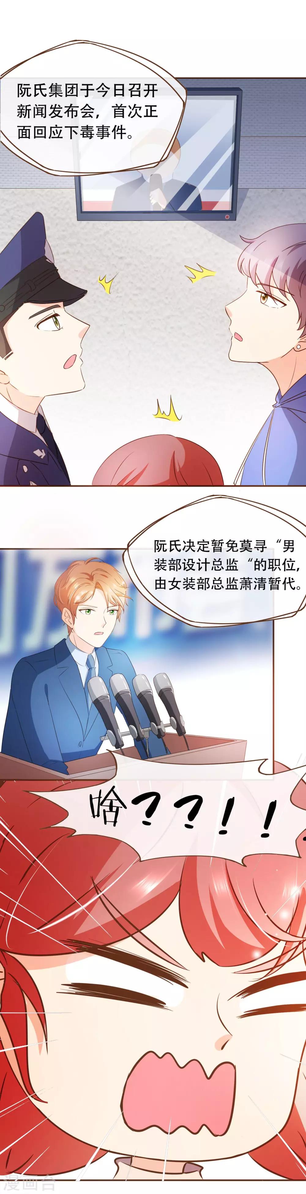 第55话 她是证人-第57话