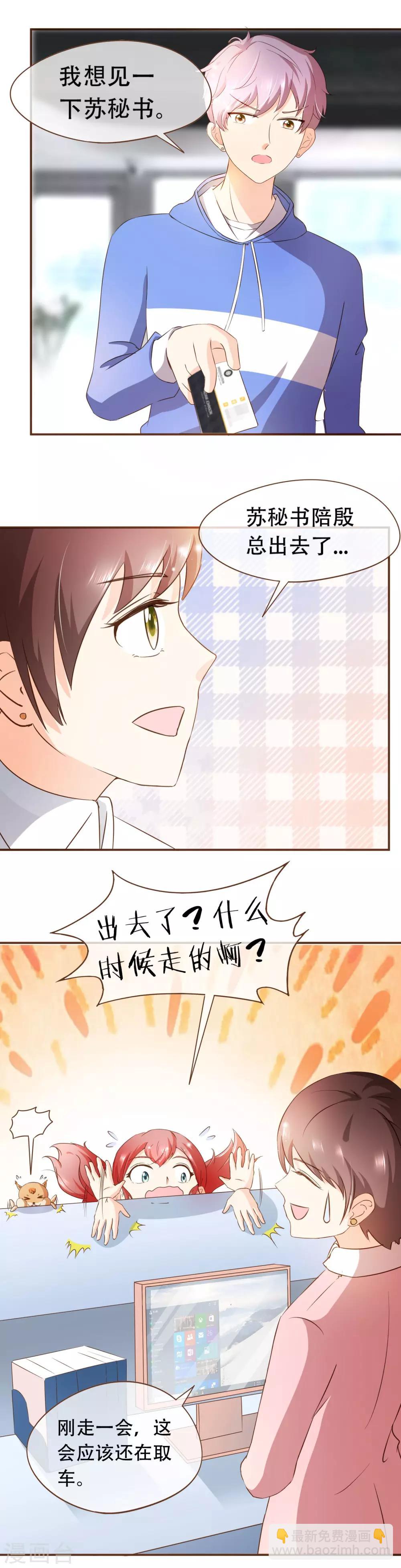 第55话 她是证人-第57话