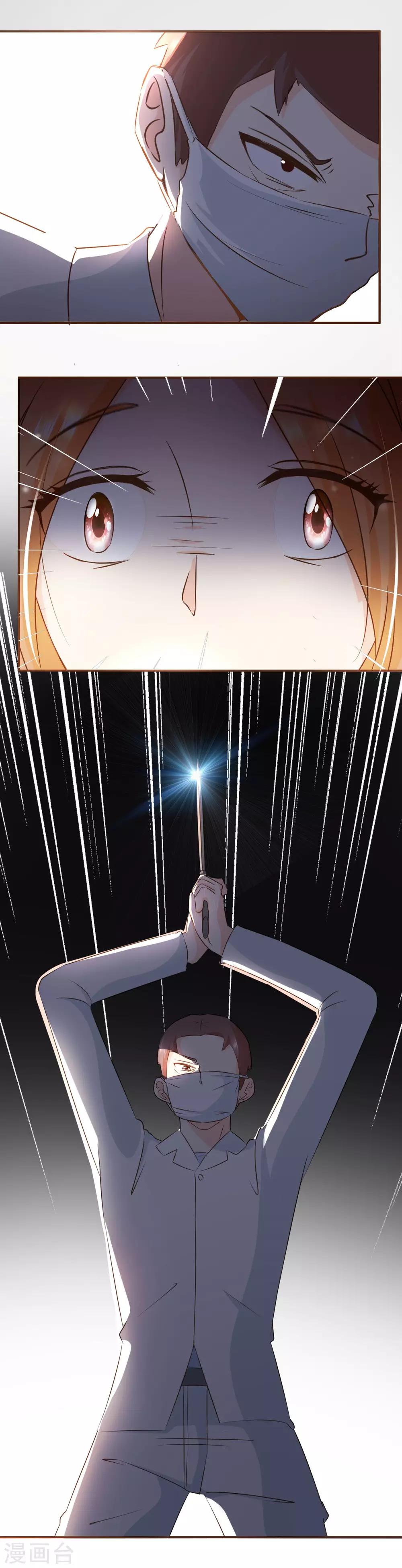 第55话 她是证人-第57话