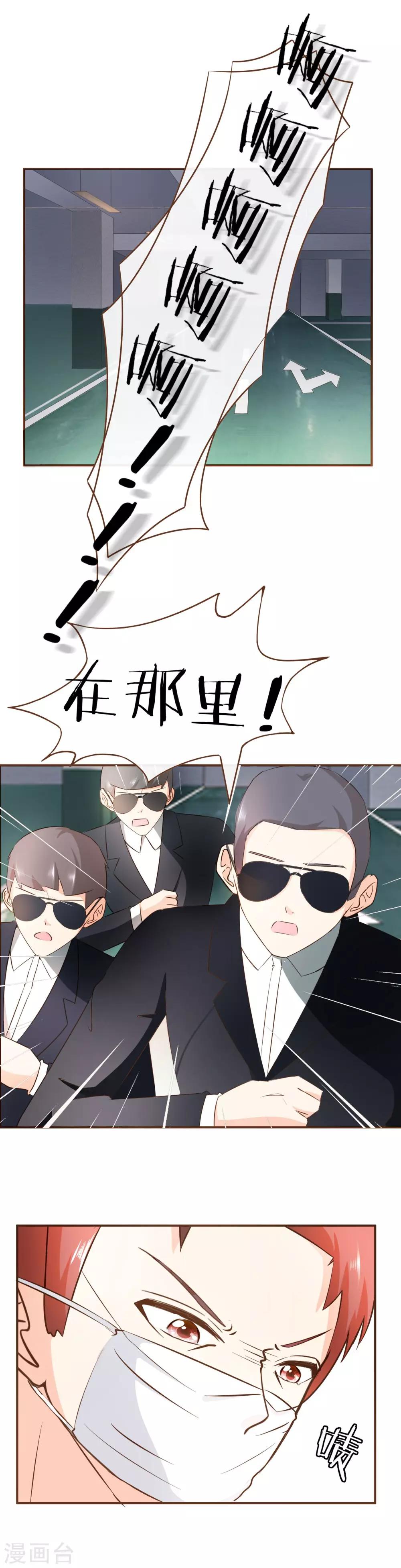 第55话 她是证人-第57话